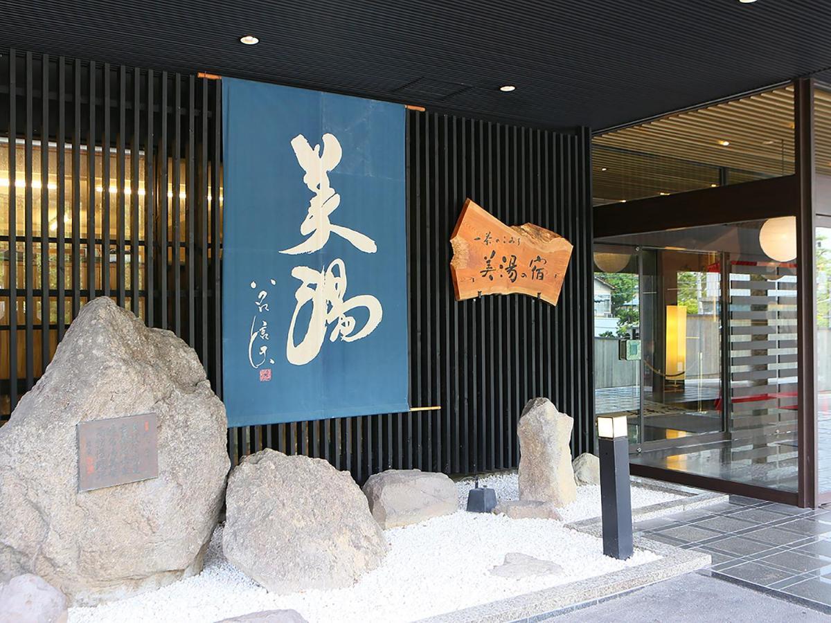 Ryokan Biyunoyado Яманоуті Екстер'єр фото